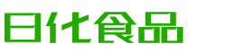 惠州韩香子食品有限公司